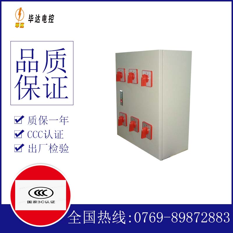 绥化风机控制箱